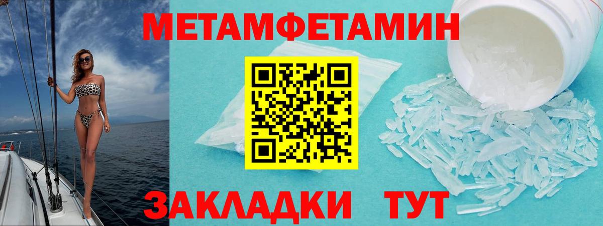 Нижневартовск  Amphetamine  Вход с VPN  Амфетамин Розовый 
