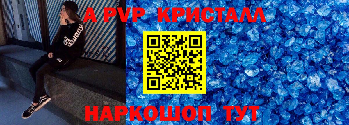 Alpha-PVP СК Нижневартовск
