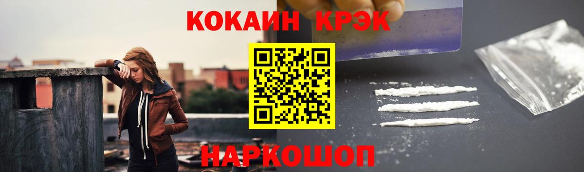 COCAIN  COCAIN VHQ  Нижневартовск  Вход с VPN  КОКАИН Боливия 