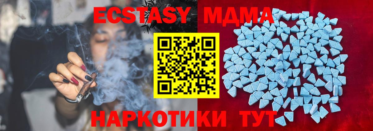 гидра сайт  Ecstasy 99%  Вход с VPN  Ecstasy  Ecstasy MDMA  Нижневартовск 