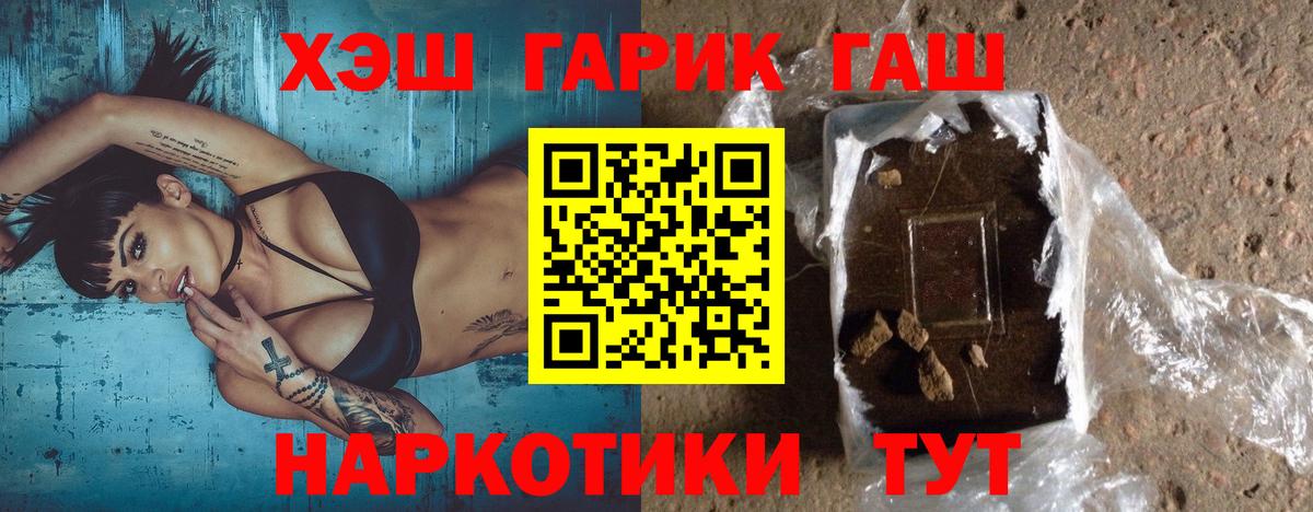 ГАШИШ Cannabis  Гашиш AMNESIA HAZE  ГАШИШ  Вход с VPN  Нижневартовск 