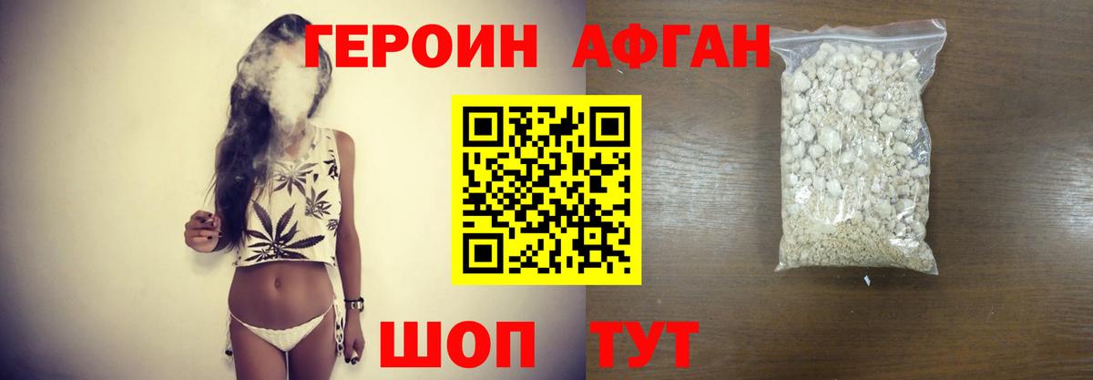 Марихуана  Мефедрон  А ПВП СОЛЬ кристаллы  Cocaine  ГАШ  Меф кристаллы  Нижневартовск  Вход с VPN 