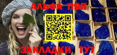 хмурый Татарск
