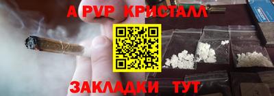 хмурый Татарск