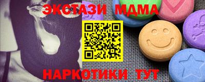 2c-b Тара