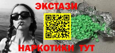 метамфетамин Ставрополь