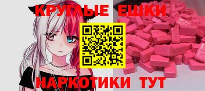 2c-b Тара