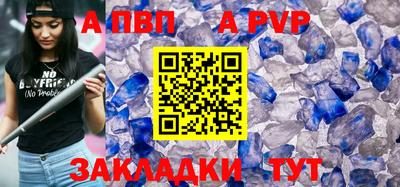 хмурый Татарск