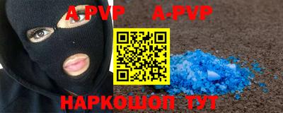 хмурый Татарск