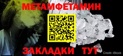 2c-b Тара