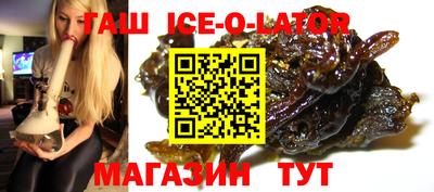 соль ск Среднеуральск