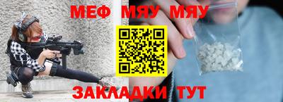хмурый Татарск