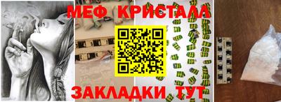 хмурый Татарск