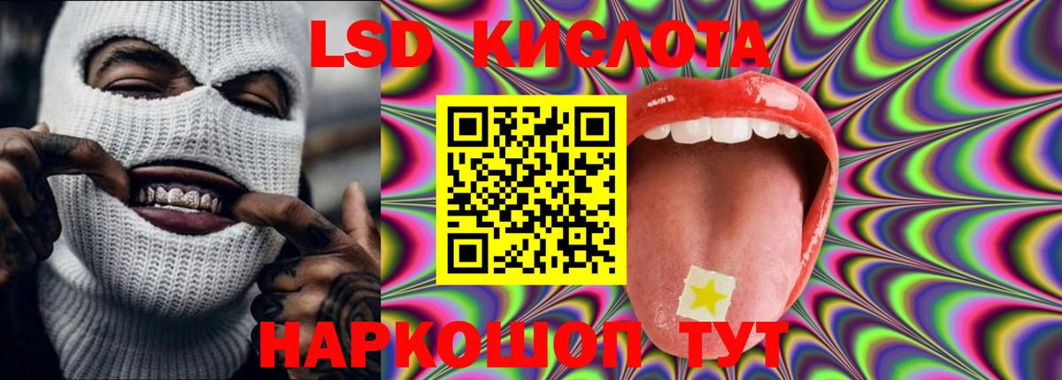 LSD-25 экстази ecstasy Нижневартовск