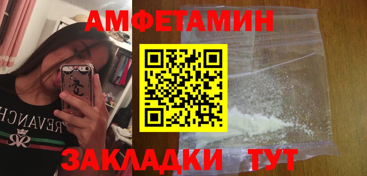 Нижневартовск  Метамфетамин Methamphetamine  Вход с VPN  Метамфетамин Methamphetamine 