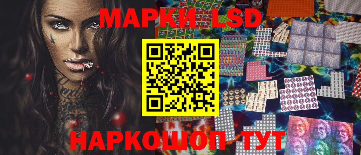 Марки 25I-NBOMe  Вход с VPN  Нижневартовск  Наркотические марки 1,8мг 