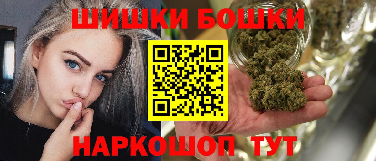 Конопля THC 21% Нижневартовск