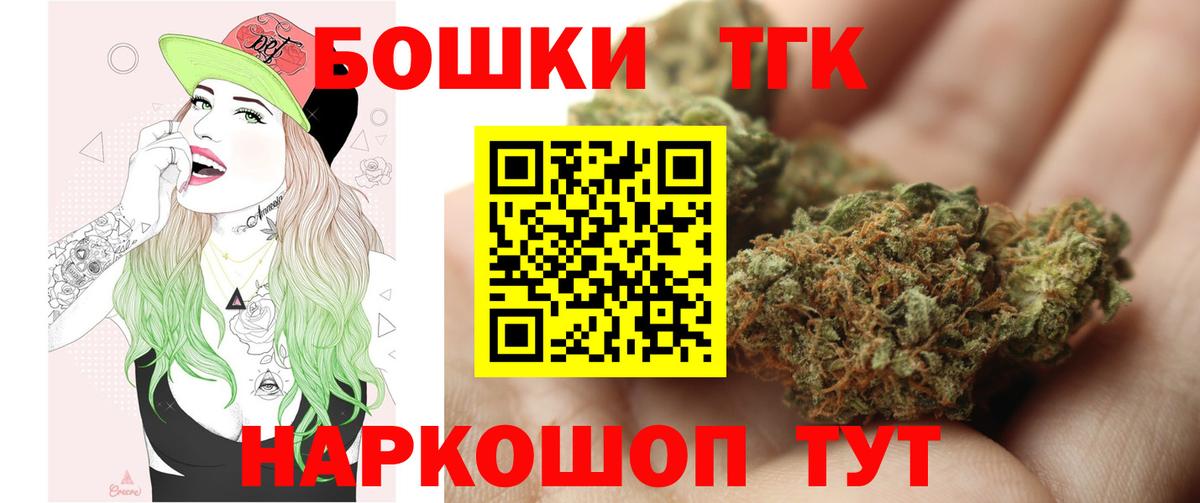 Канабис THC 21%  Каннабис сатива  Бошки Шишки тримм  МАРИХУАНА сатива  Вход с VPN  Нижневартовск 
